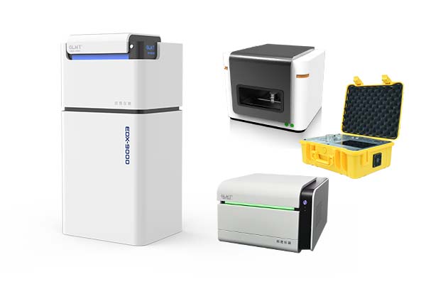 創想儀器 X熒光光譜儀系列