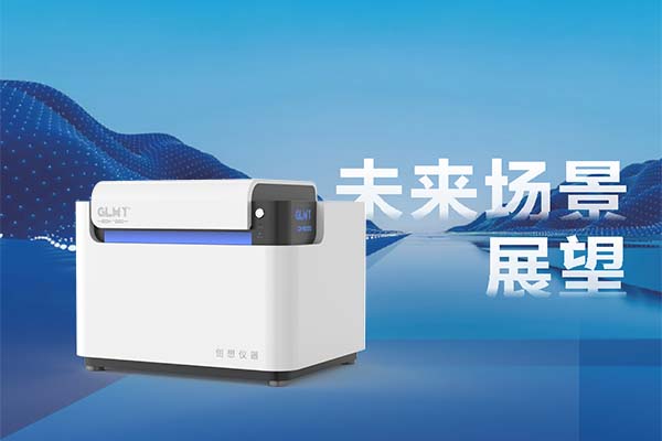 臺式X熒光光譜儀