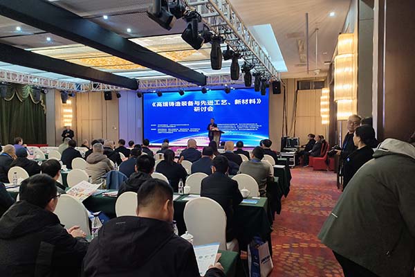 會議現場 會議現場